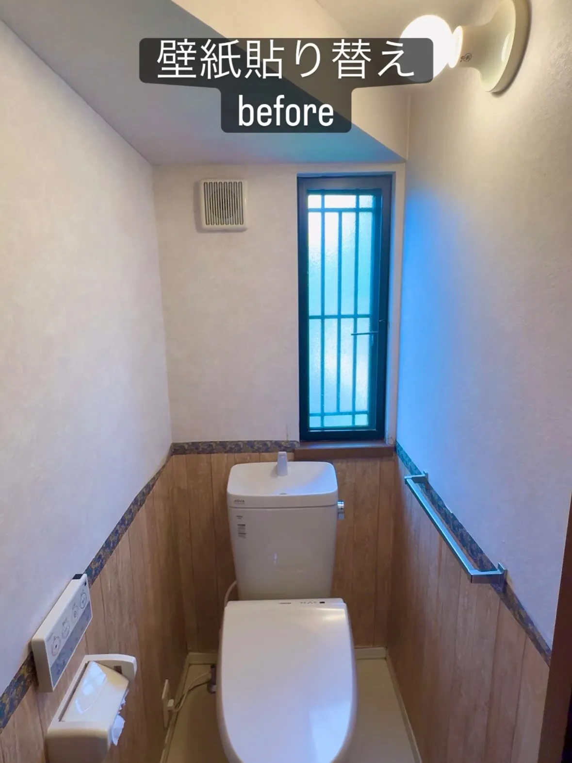 S様よりトイレの壁紙貼り替えのご依頼をいただきました！