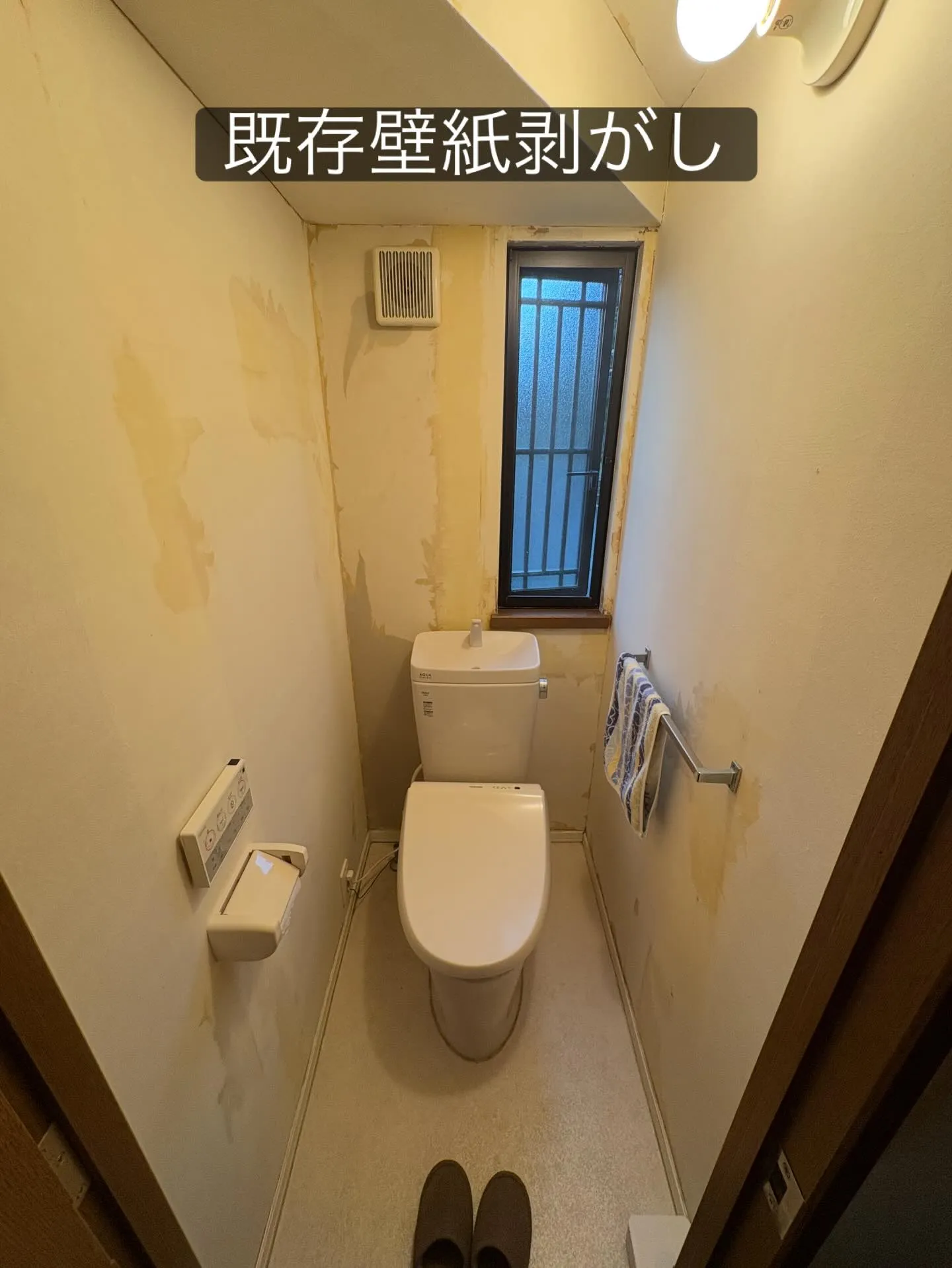 S様よりトイレの壁紙貼り替えのご依頼をいただきました！