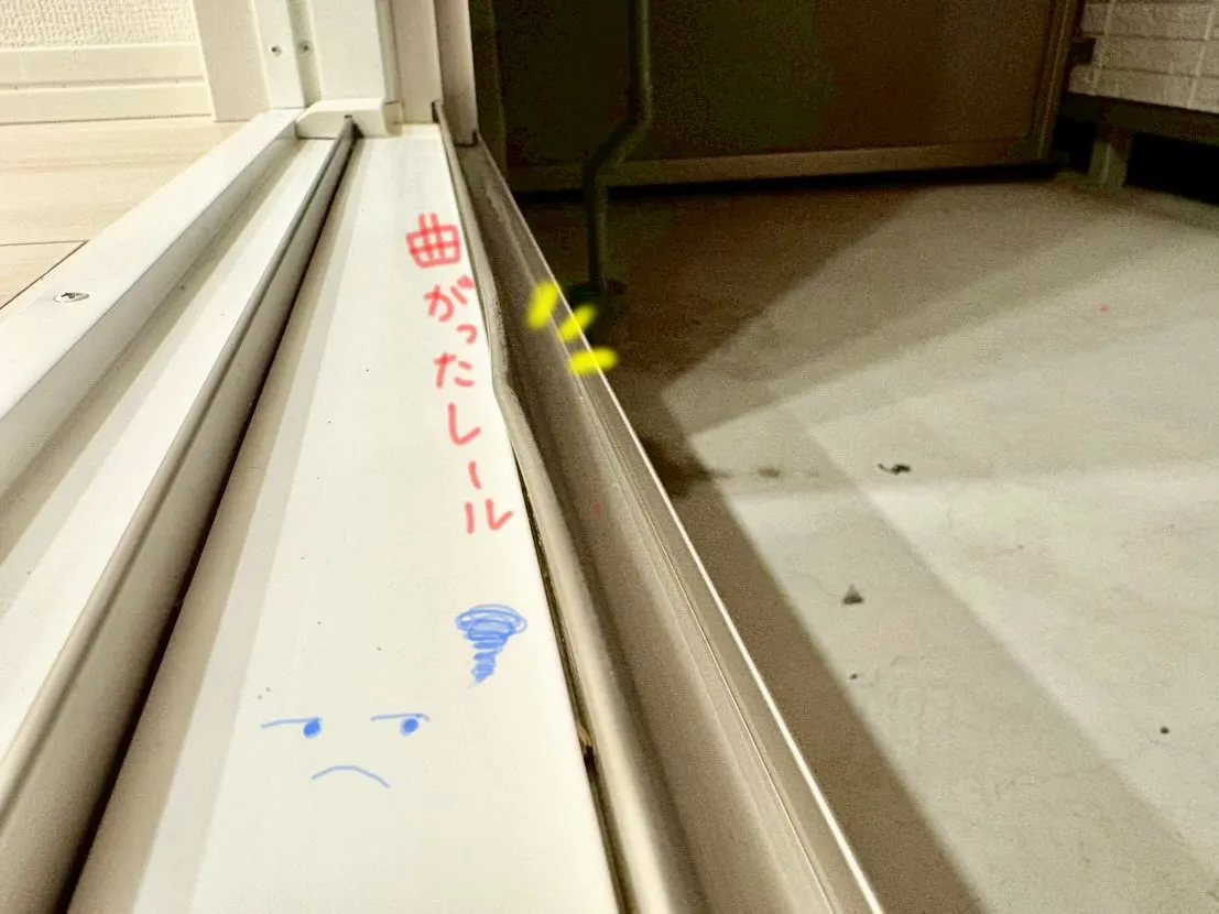 サッシレールの歪みの相談を受け、正常な状態へ改善いたしました...