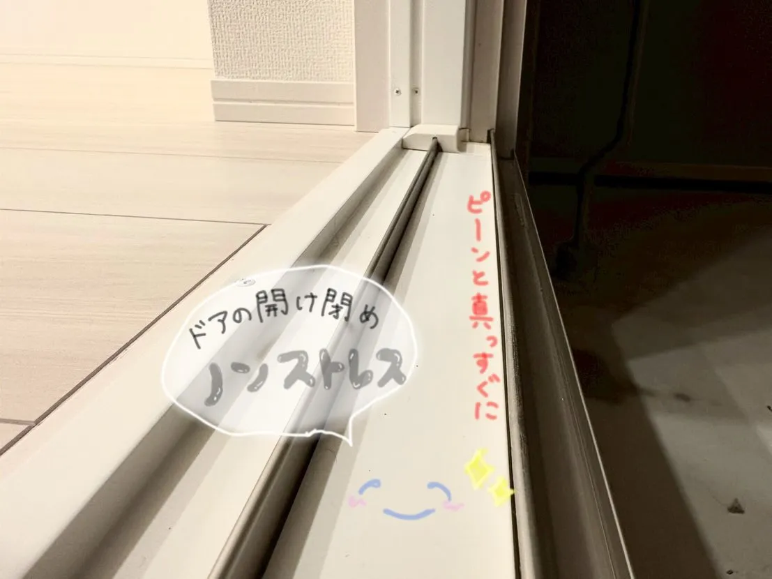 サッシレールの歪みの相談を受け、正常な状態へ改善いたしました...