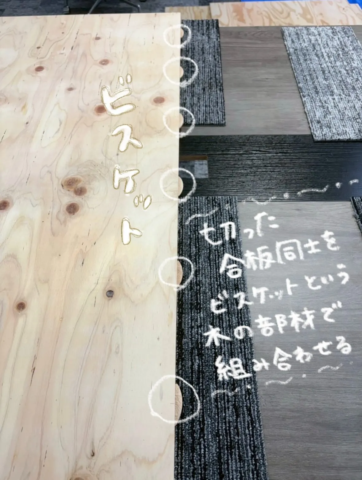 重厚感のある会議テーブルのご依頼いただきました😊