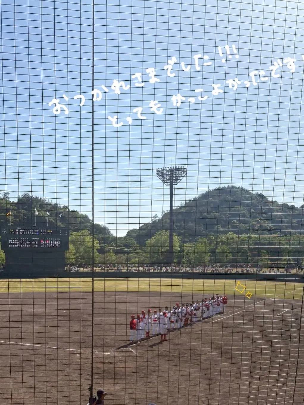 西原さんの休日（野球観戦編⚾️）