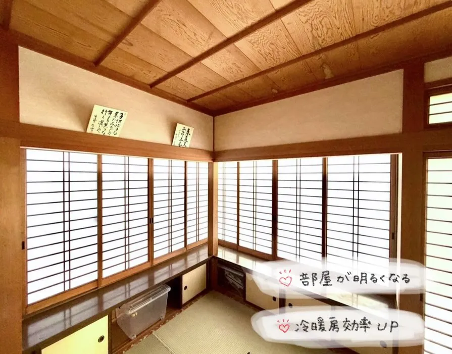 【障子が破れたままになっていませんか?😳】