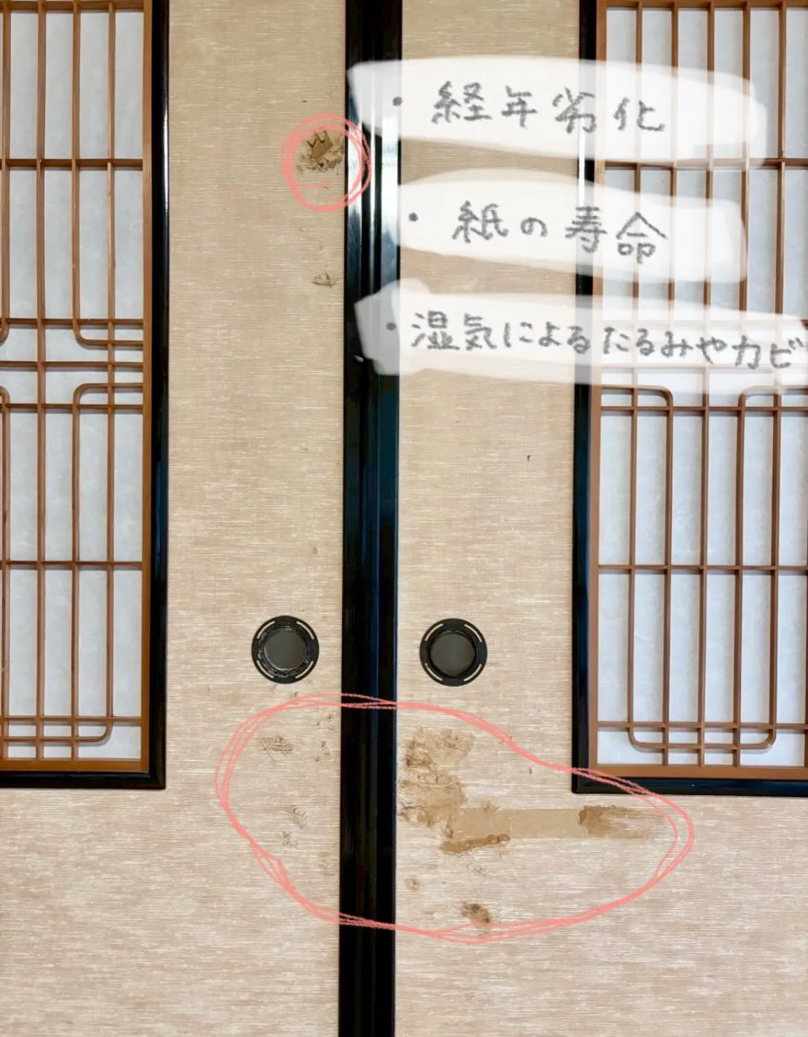 【襖の張り替えでお部屋の印象が変わります✨】