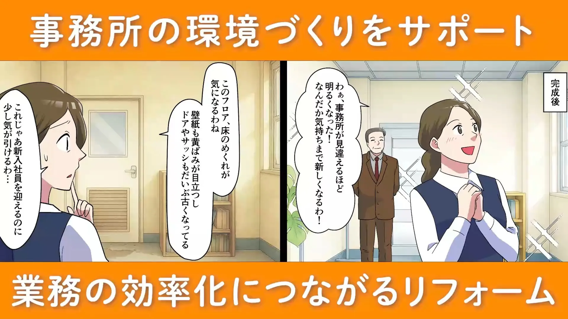 ＃リフォーム ＃鳥取＃内装＃壁紙＃クロス＃張替え＃施工＃見積...